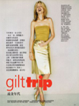 Vogue (Taiwan-1996)