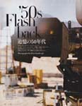 Harper's Bazaar (Japan-2003)