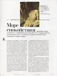 Vogue (Russia-2020)