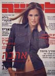 Laisha (Israel-November 2001)