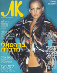 AK (Israel-October 2003)