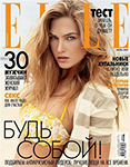 Elle (Russia-July 2009)