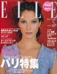 Elle (Japan-May 1998)