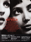 Supermodels Catwalk Movie (-1995)