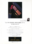 Shiseido  (-1996)