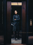 Bottega Veneta (-2005)