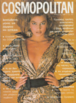 Cosmopolitan (Greece-December 1987)
