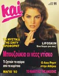 Kai (Greece-11 March 1992)