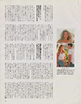 Cosmopolitan (Japan-1996)