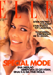 Elle (Greece-March 1993)