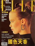 Elle (Hong Kong-May 1994)