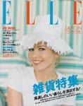 Elle (Japan-July 1994)
