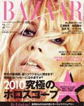 Harper's Bazaar (Japan-February 2010)