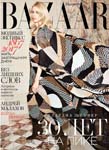 Harper's Bazaar (Russia-November 2017)
