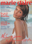 Marie Claire (Greece-August 1994)