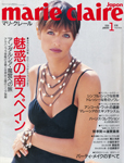 Marie Claire (Japan-January 1994)
