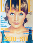 Elle (Thailand-February 1995)