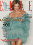 Elle (Greece-January 1998)
