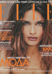 Elle (Greece-December 1998)