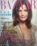 Harper's Bazaar (Hong Kong-April 1998)
