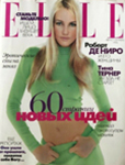 Elle (Russia-April 1996)