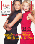 Elle (Japan-July 1996)