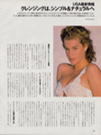 Elle (Japan-1992)