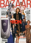 Harper's Bazaar (Taiwan-September 2001)