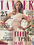 Tatler (Russia-May 2014)
