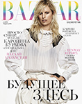 Harper's Bazaar (Kazakhstan-March 2016)