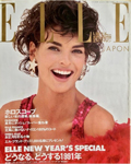Elle (Japan-January 1991)