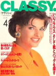 Classy (Japan-Avril 1992)