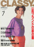 Classy (Japan-July 1992)