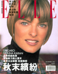 Elle (Hong Kong-November 1993)