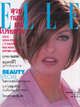 Elle (Thailand-June 1996)