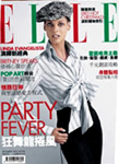Elle (Hong Kong-December 2003)