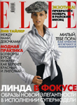 Elle (Russia-November 2003)