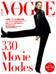 Vogue (Japan-January 2003)