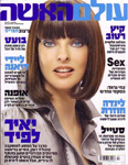 Marie Claire (Israel-2007)
