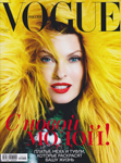 Vogue (Russia-December 2012)