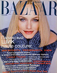 Harper's Bazaar (Russia-December 1998)
