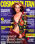 Cosmopolitan  (Russia-December 2000)