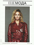 Elle (Russia-2018) Elle (Russia-2018)