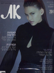 AK (Israel-November 2000)