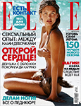 Elle (Russia-August 2006)