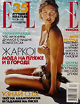 Elle (Ukraine-July 2006)