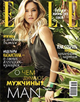 Elle (Kazakhstan-May 2015)