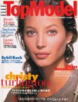 Top Model (Japan-January 1996)