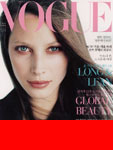 Vogue (Korea-September 1996)