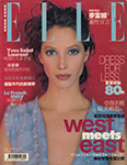 Elle (Hong Kong -May 1998)